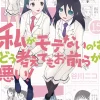 No Matter How I Look at It, It's You Guys' Fault I'm Not Popular!, Vol. 15