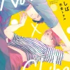Nomi X Shiba Vol. 01