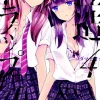 NTR - Netsuzou Trap Vol. 4