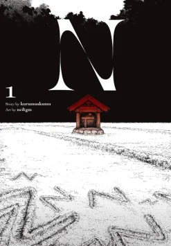 N, Vol. 1 (manga)