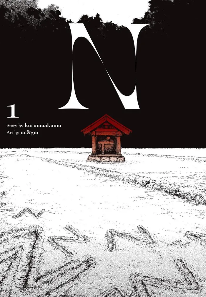 N, Vol. 1 (manga)