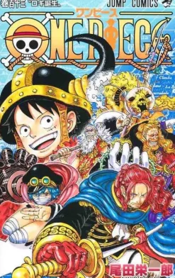 One Piece 113 (Japansk)