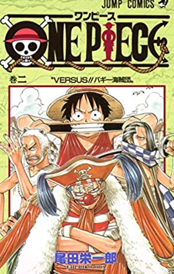 One Piece 2 (Japansk)
