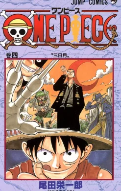 One Piece 4 (Japansk)