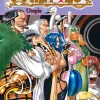 One Piece, Vol. 21