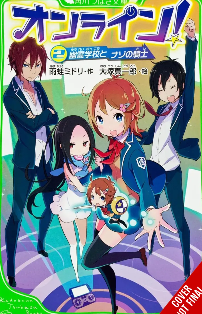 Online the Unbeatable Game Vol. 02