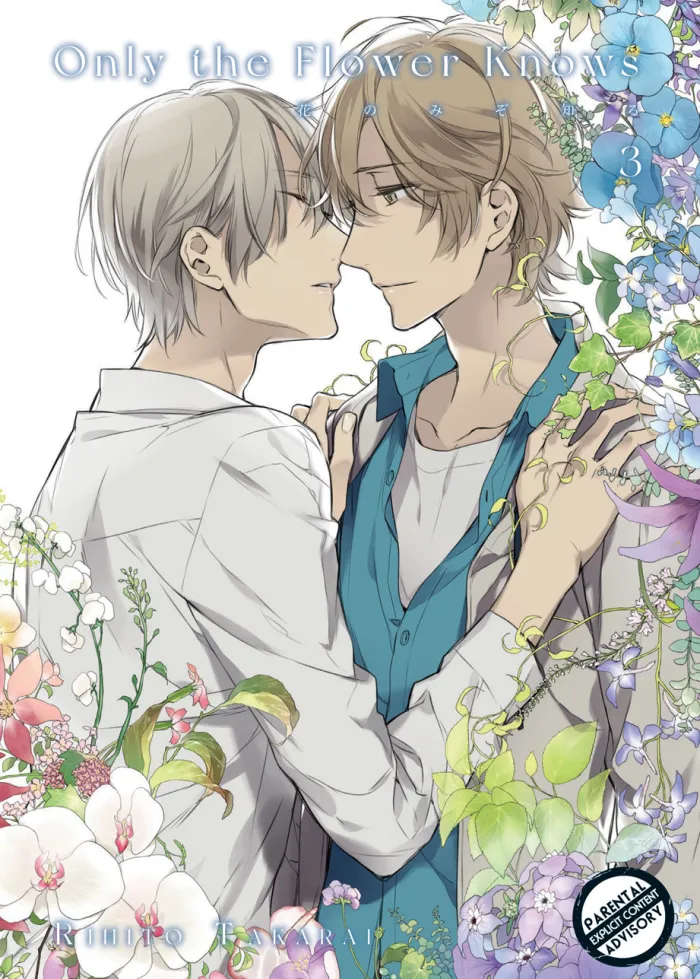 Only the Flower Knows Vol. 3
