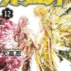 Orient Vol. 12