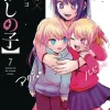 Oshi No Ko Vol. 07