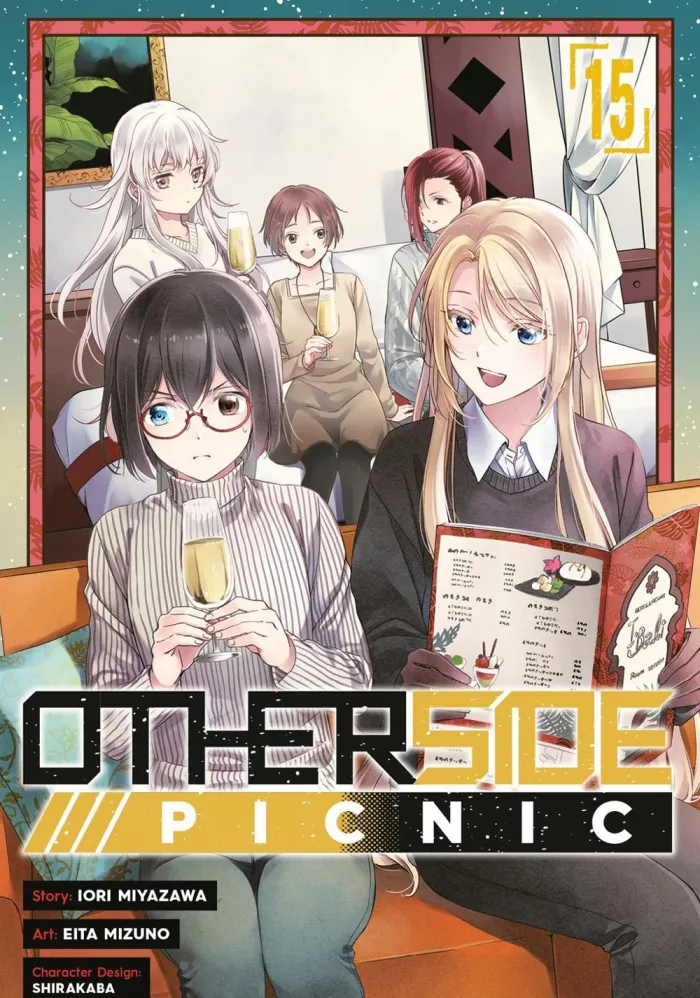 Otherside Picnic (Manga) 15