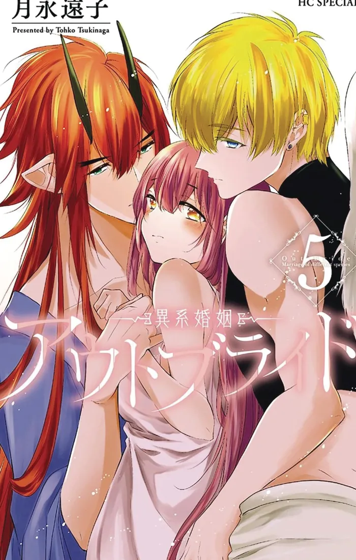 Outbride: Beauty and the Beasts Vol. 5