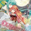 Outbride Beauty & Beasts Vol. 07