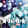 Overlord: The Undead King Oh!, Vol. 11