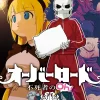 Overlord: The Undead King Oh!, Vol. 8