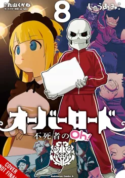 Overlord: The Undead King Oh!, Vol. 8