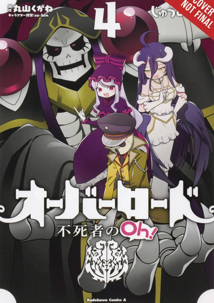 Overlord: The Undead King Oh!, Vol. 4