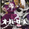 Overlord: The Undead King Oh!, Vol. 3