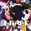 Overlord: The Undead King Oh!, Vol. 2