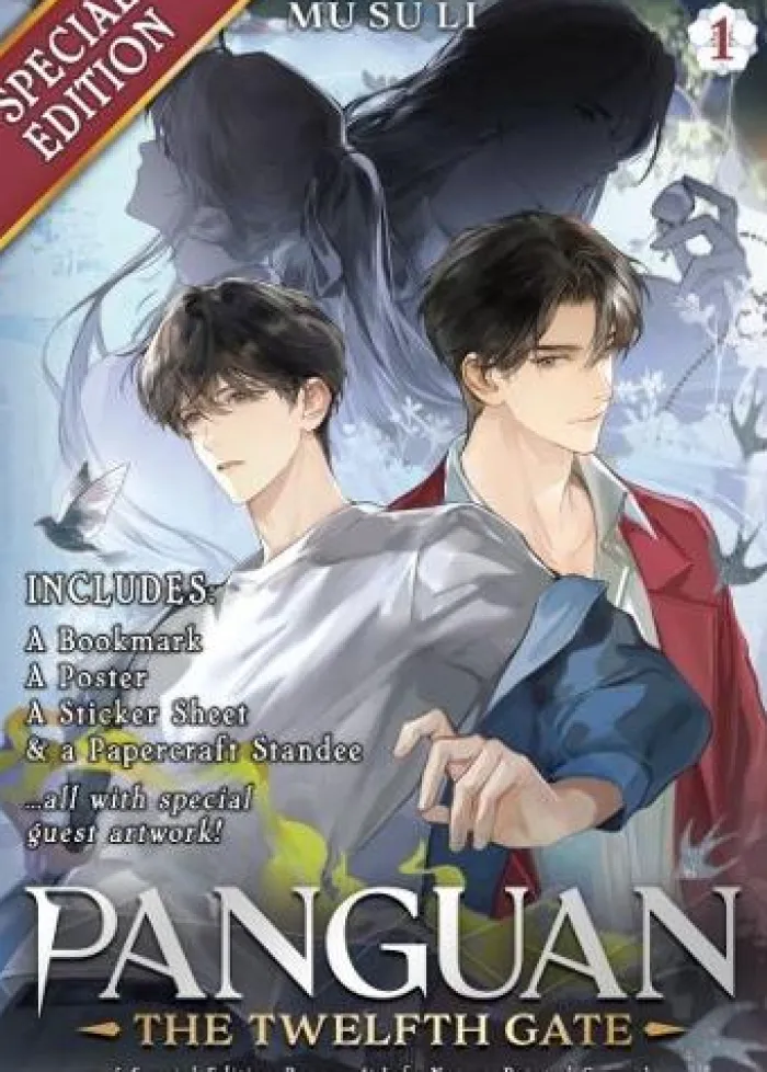 Panguan: The Twelfth Gate (Novel) Vol. 1 (Special Edition) Novel