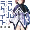 Parallel Paradise Vol. 13