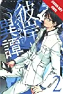 Parham Itan: Tales From Beyond, Vol. 2