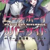 Peach Boy Riverside Vol. 6