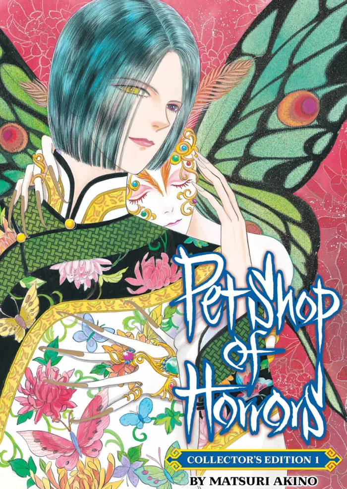 Pet Shop of Horrors: Collector's Edition Vol. 1