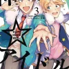 Phantom of the Idol Vol. 3