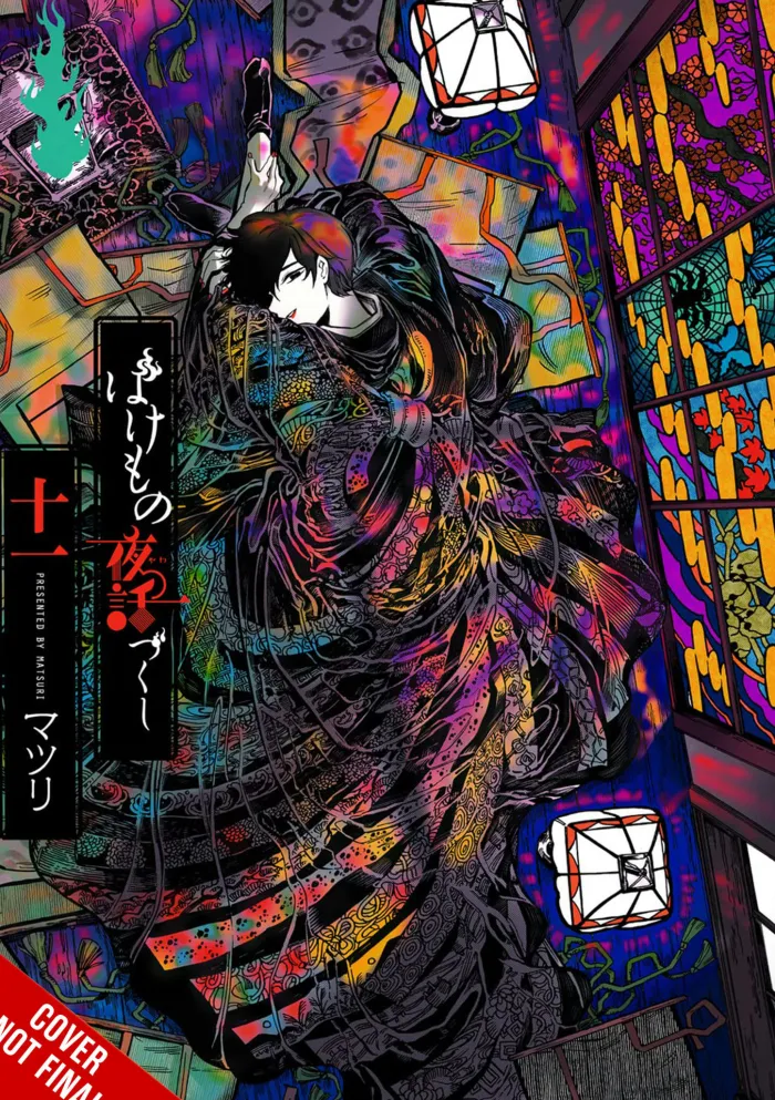 Phantom Tales of the Night, Vol. 11