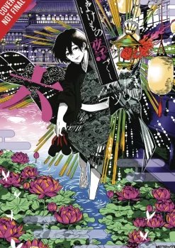Phantom Tales of the Night, Vol. 6