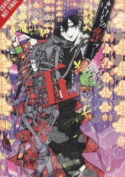 Phantom Tales of the Night, Vol. 5