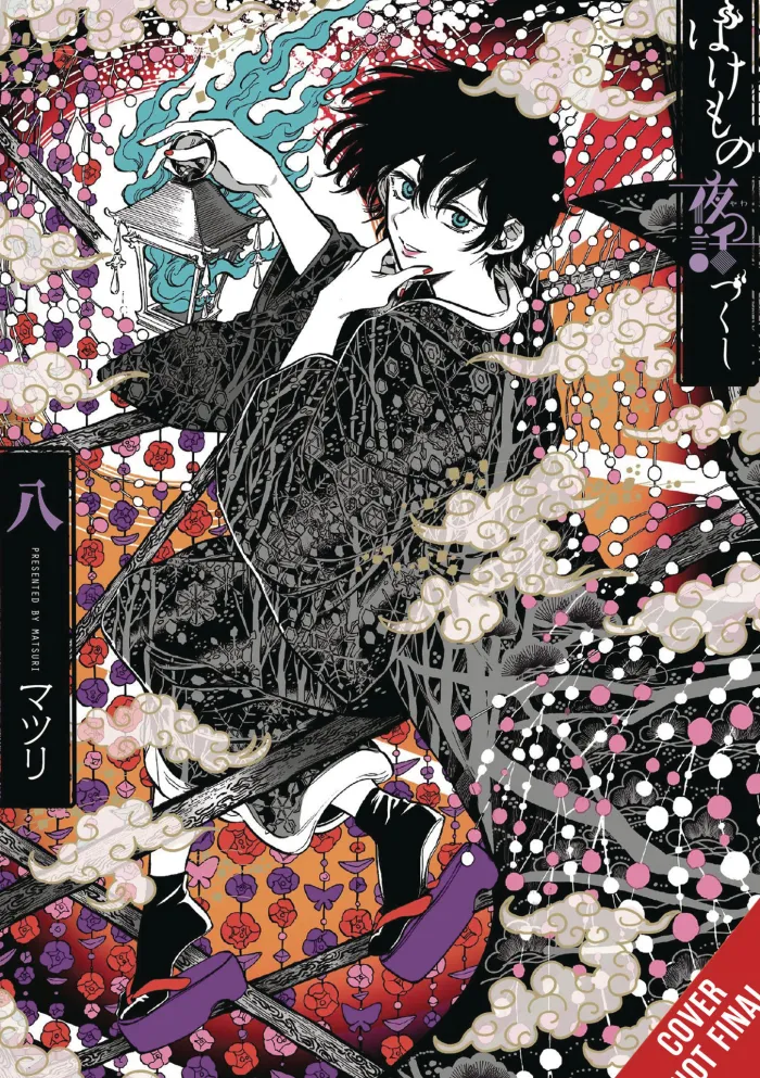 Phantom Tales of the Night, Vol. 8