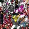 Phantom Tales of the Night, Vol. 9