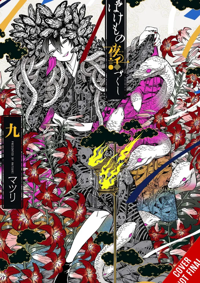 Phantom Tales of the Night, Vol. 9