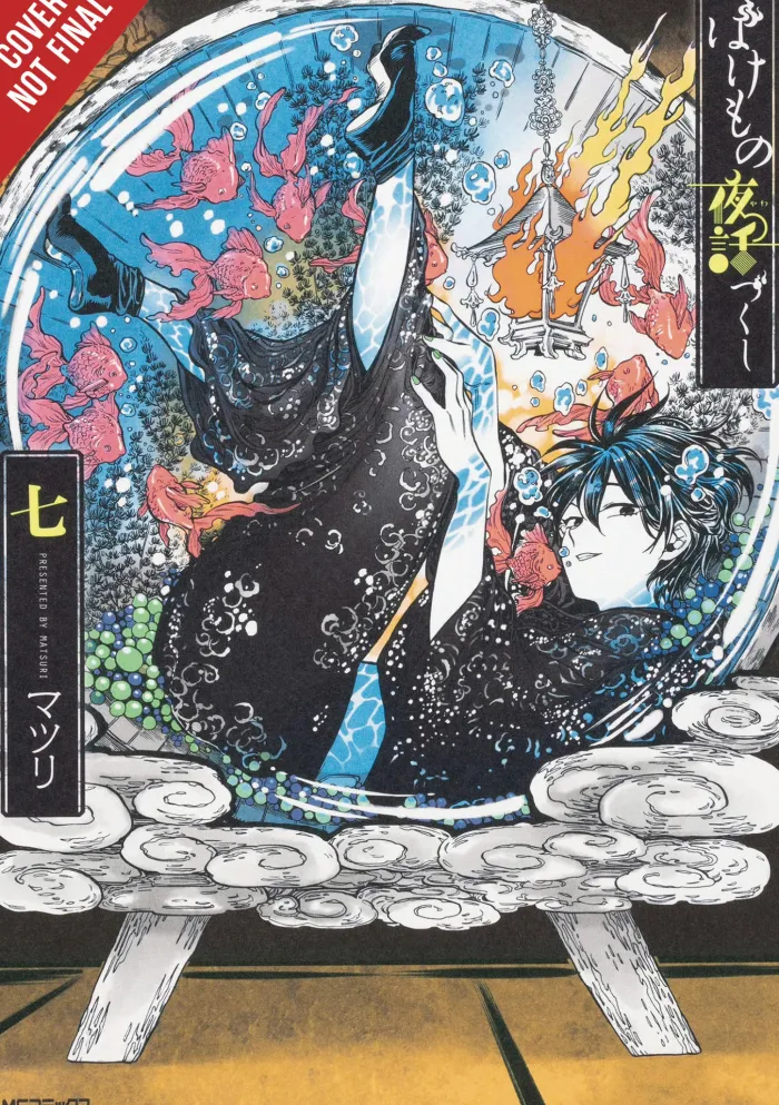 Phantom Tales of the Night, Vol. 7