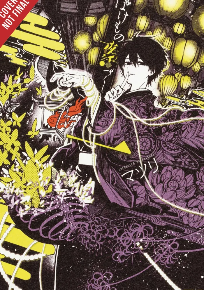 Phantom Tales of the Night, Vol. 1