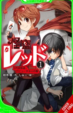 Phantom Thief Red, Vol. 1