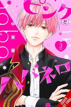 Pink & Habanero, Vol. 3
