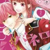 Pink & Habanero Vol. 02
