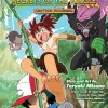 Pokemon the Movie: Secrets of the Jungle-Another Beginning