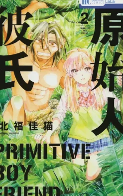Primitive Boyfriend Vol. 2