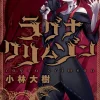 Ragna Crimson Vol. 6