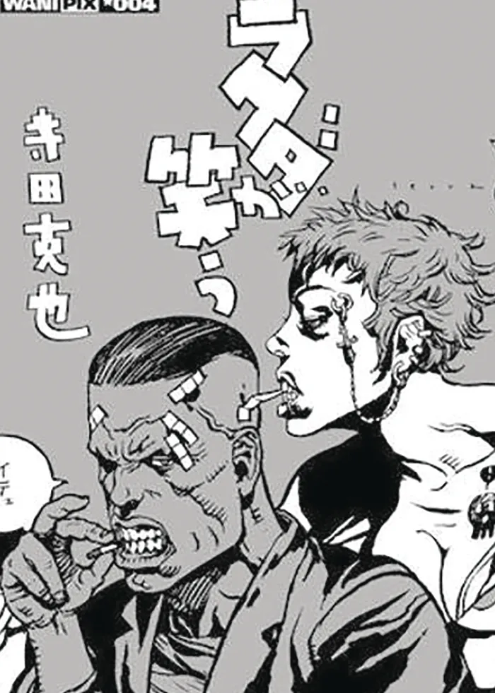 Rakuda Laughs!