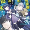 Reborn as a Space Mercenary: I Woke Up Piloting the Strongest Starship! Vol. 5