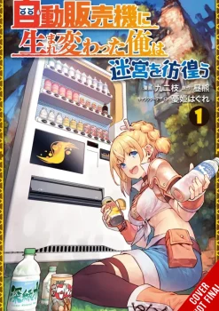 Reborn as a Vending Machine, I Now Wander the Dungeon, Vol. 1