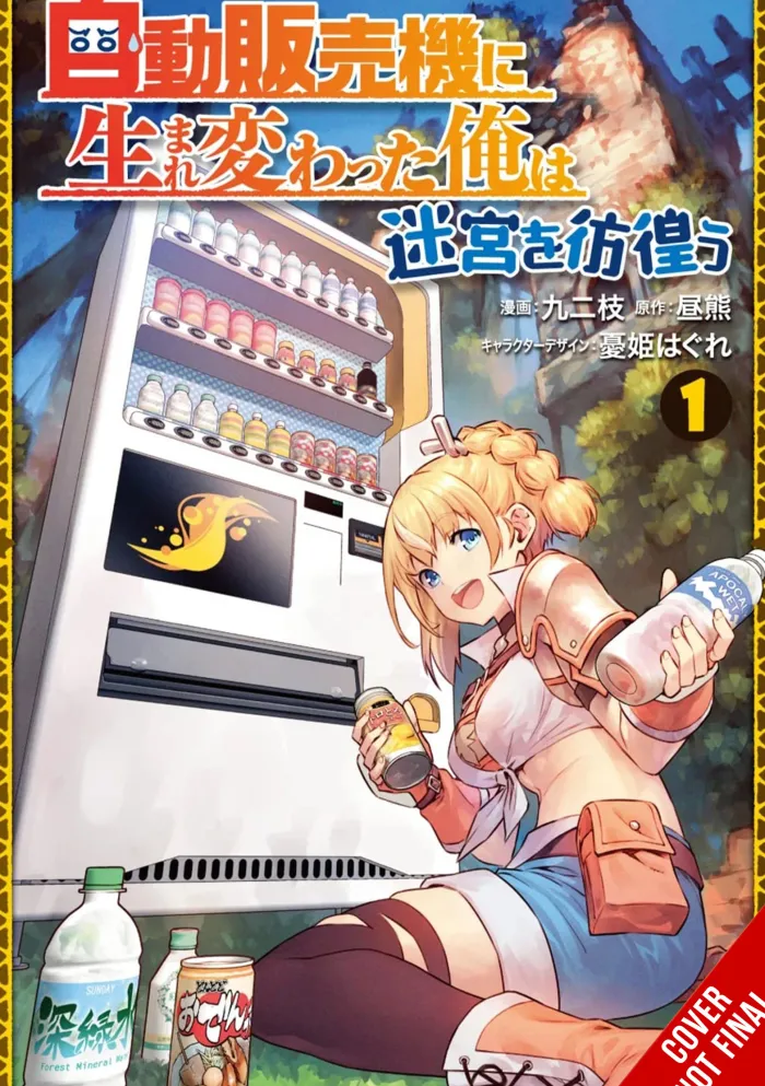 Reborn as a Vending Machine, I Now Wander the Dungeon, Vol. 1