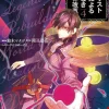 Reformation of World By Realist Demon King Vol. 04