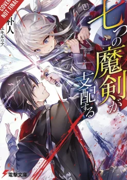 Reign of the Seven Spellblades, Vol. 1 (light novel)