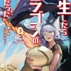 Reincarnated as a Dragon Hatchling (Light Novel) Vol. 3