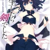 Reincarnated as a Sword: Another Wish Vol. 4
